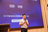 福庆家居供应链赋能峰会（广西站）圆满召开！