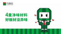 方西瓜家居 | 200公里当天送达，助力地方家具厂零库存高运转！