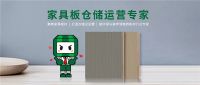 方西瓜家居 | 200公里当天送达，助力地方家具厂零库存高运转！