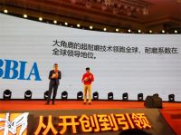 大角鹿用品质敲开欧洲市场，意大利驻华领事Ms Lucia Pasqualini 发出真挚的邀请