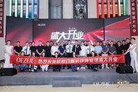 欧哲门窗入驻长沙喜盈门，600㎡体验店重塑高端门窗新定义