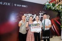 欧哲门窗入驻长沙喜盈门，600㎡体验店重塑高端门窗新定义