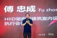 欧哲门窗入驻长沙喜盈门，600㎡体验店重塑高端门窗新定义