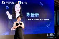 住小帮圈层思享会“住享汇”在沪举办，解码泛家居营销新可能