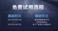 全民100天免费试用，会洗锅的老板洗碗机等你来体验