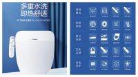 九球天后潘晓婷亲临京东松下官方旗舰店直播间 解锁松下新品智能马桶盖