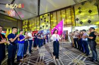 国潮荣耀,第十五届圣象力量“象young”而战!