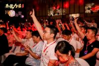 国潮荣耀,第十五届圣象力量“象young”而战!