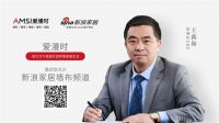 重磅！爱漫时与新浪家居深化合作 升级为战略合作伙伴