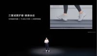 全场景智慧生活已来！荣耀亲选多款智慧生活新品发布