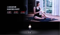 全场景智慧生活已来！荣耀亲选多款智慧生活新品发布