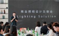 瑞士劳芬与常州设计师，一同解读高端卫浴品牌的魅力