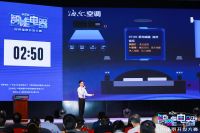 大赛征集令 | 第三届智能电器应用场景开发大赛报名进行中！