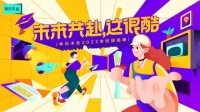 秋天的第一个offer！林氏木业2022校招8大类岗位等你来撩