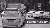 一则故事，一个警示