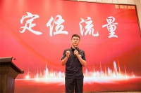 福庆家居供应链赋能峰会（广西站）圆满召开！