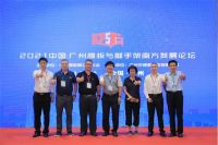 展会打卡丨领创受邀参观第五届广州模架展！