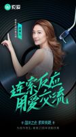索爱签约新代言人,陈小春助力国货之光