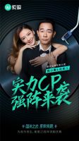 索爱签约新代言人,陈小春助力国货之光