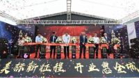百年品牌，美标卫浴昆明旗舰店盛大开业