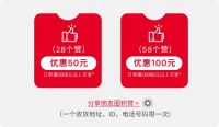 步履不停，源氏木语8店齐开，喜迎国庆！