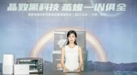 森歌i5系列新品“御风而来”，晶致黑科技捕捉消费升级密码