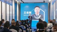 设计无界，创想无限 | 中国住宅设计效果大赛思想论坛在乌鲁木齐圆满举办！