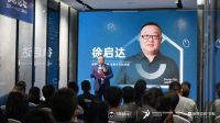 设计无界，创想无限 | 中国住宅设计效果大赛思想论坛在乌鲁木齐圆满举办！