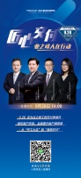 立工程交付质量日！匠心交付，业之峰人在行动