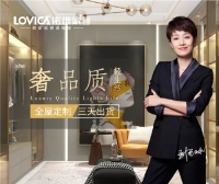 诺维家全屋定制：君子当如竹：轻奢 · 竹青系列