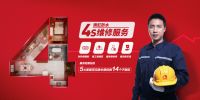 “品质认证京东防水标准”发布，立下行业发展标杆！