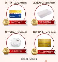 国民住商——开启家的N次方
