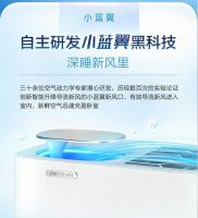 “绿色、健康、智能”成空调行业新主题，TCL卧室新风空调引领新征程