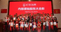 行业洗牌加剧，催生灯具行业轻资产运作模式---灯优饰界共享仓平台