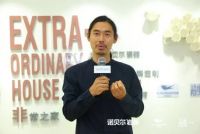 对话诺贝尔周国跃：瞄准“岩板”新赛道