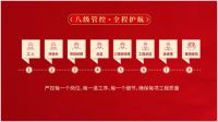 金煌国庆超级拼团日 千万献礼黄金周