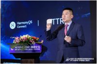 金煌科创投资集团携手华为鸿蒙智联FTTR打造千兆全光数字家庭极致体验