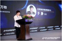 金煌科创投资集团携手华为鸿蒙智联FTTR打造千兆全光数字家庭极致体验