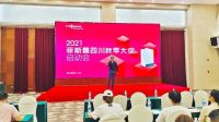 赋能终端 再创新高——菲斯曼&舒适猫四川秋季大促启动会