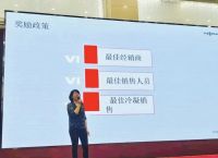 赋能终端 再创新高——菲斯曼&舒适猫四川秋季大促启动会