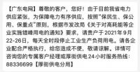 产能缩减、价格上调……“限电令”引发家居行业蝴蝶效应