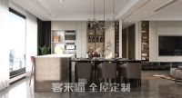 客来福全屋定制：进阶智能化、年轻化，提供“享受型”家居服务