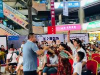 新消费复苏时 | 金盛集团打造好玩、有趣、共团圆的消费盛宴