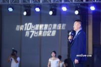 《2021中国蒸烤独立集成灶行业发展与品质消费白皮书》发布,亿田传递的不止于销量领先!