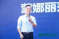 “微笑铺贴·尊享交付”||蒙娜丽莎辅材产品首发上市，用匠心交付赋予品牌力量