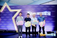 星之家携手龙头装企，共拓一体化整家定制新蓝海！