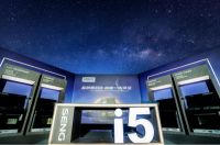 森歌i5系列集成灶横空问世，助力理想厨房落地