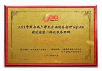 家居行业迎来又一“黄金期”，领尚发展步伐强劲