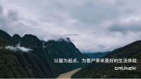 「阁韵木窗 」品牌升级、焕新启幕，让我们重新认识一下！
