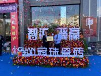 冠珠华脉新品火爆预售，经销商疯狂点赞：美！震撼！